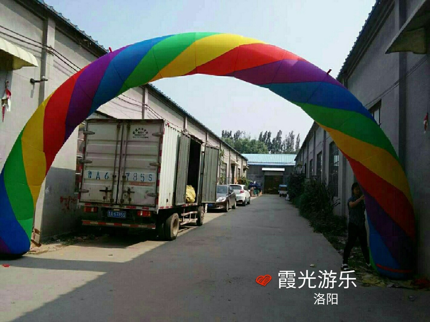 庐阳彩虹拱门